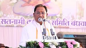 कार्यक्रम में संबोधित करते मुख्यमंत्री विष्णु देव साय