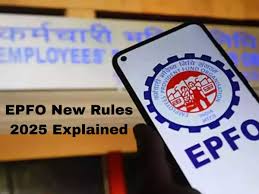 EPFO नियमों में बदलाव से कर्मचारियों को मिलने वाले लाभ की जानकारी