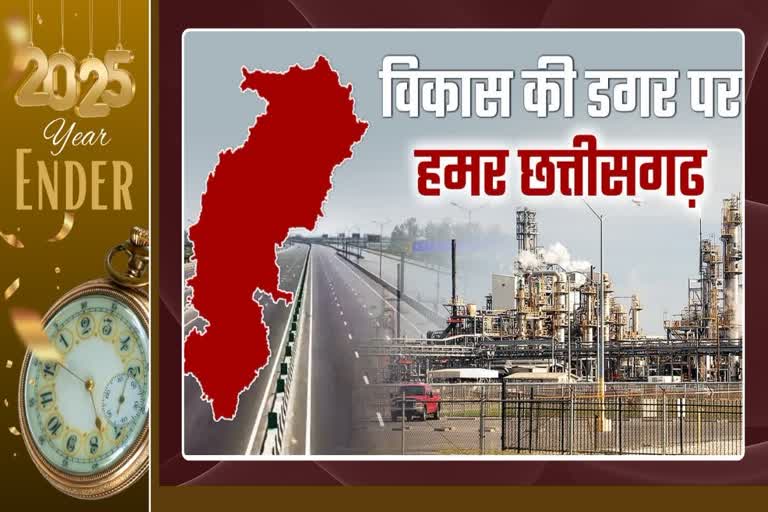 छत्तीसगढ़ में स्वास्थ्य, स्वच्छता और जल संरक्षण से जुड़े विकास कार्यों का दृश्य