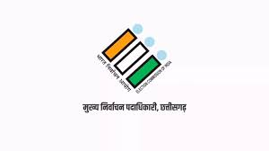 छत्तीसगढ़ मतदाता सूची की जांच करते मतदाता