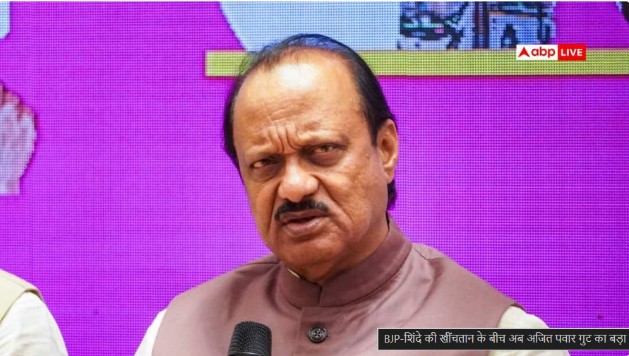 अजित पवार प्रेस कॉन्फ्रेंस को संबोधित करते हुए, साथ में महायुति के अन्य नेताओं की फाइल फोटो।