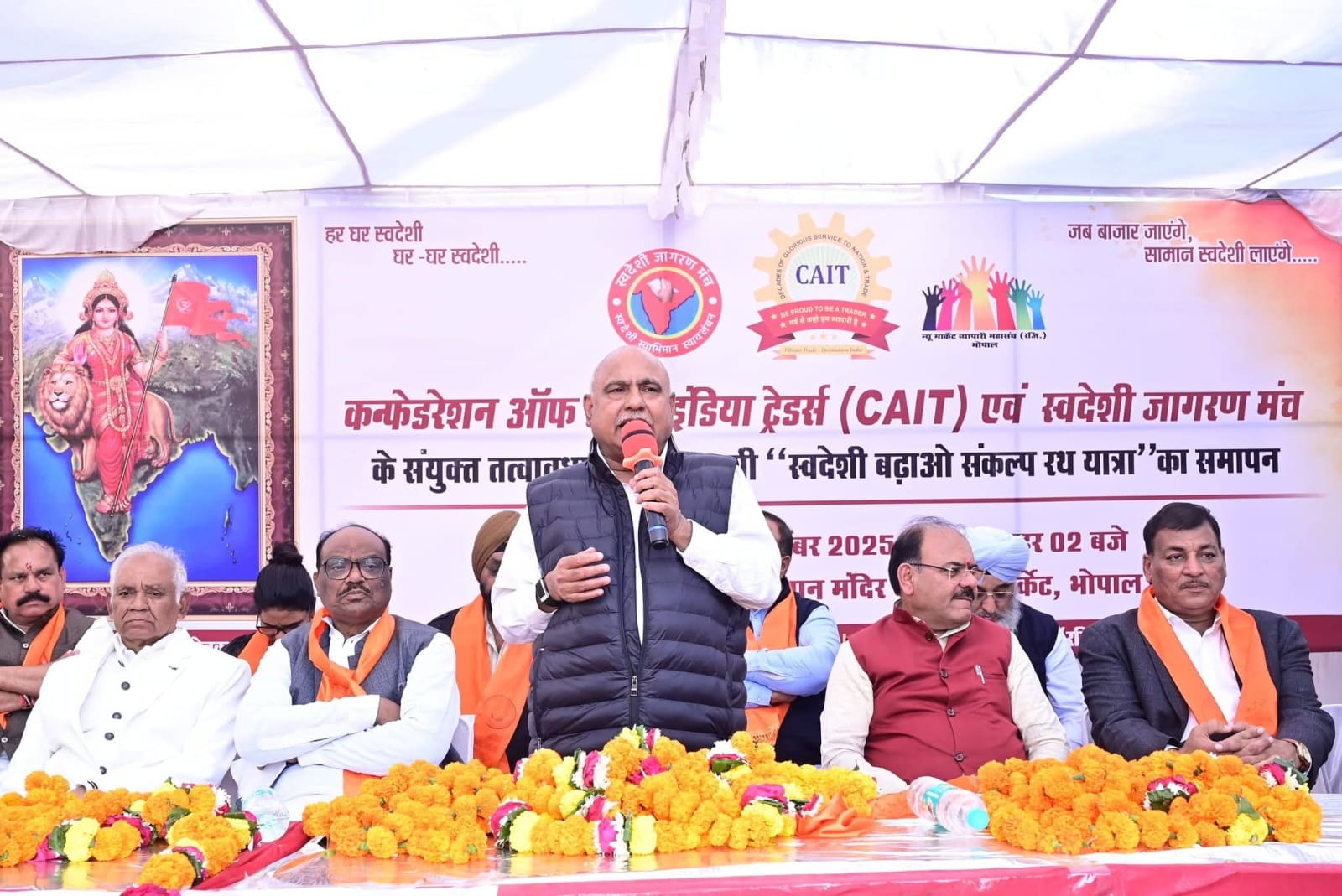 भारतीय जनता पार्टी के प्रदेश अध्यक्ष एवं विधायक श्री हेमंत खंडेलवाल मंगलवार को राजधानी भोपाल में आयोजित राष्ट्रव्यापी “स्वदेशी बढ़ाओ संकल्प रथ यात्रा” के समापन कार्यक्रम में शामिल हुए। यह कार्यक्रम कन्फेडरेशन ऑफ ऑल इंडिया ट्रेडर्स (CAIT) और स्वदेशी जागरण मंच के संयुक्त तत्वाधान में आयोजित किया गया था। समापन समारोह को संबोधित करते हुए हेमंत खंडेलवाल ने कहा कि स्वदेशी ही आत्मनिर्भर भारत की मजबूत नींव है। उन्होंने कहा कि देश की आर्थिक मजबूती, रोजगार सृजन और स्थानीय उद्योगों के विकास के लिए स्वदेशी उत्पादों को अपनाना समय की आवश्यकता है। खंडेलवाल ने कहा कि प्रधानमंत्री नरेंद्र मोदी के नेतृत्व में केंद्र सरकार ने वोकल फॉर लोकल और आत्मनिर्भर भारत जैसे अभियानों के माध्यम से स्वदेशी विचारधारा को जन-जन तक पहुंचाने का कार्य किया है। “जब हम स्वदेशी अपनाते हैं, तो केवल उत्पाद नहीं खरीदते, बल्कि देश के श्रमिक, व्यापारी और उद्यमी को सशक्त बनाते हैं,” उन्होंने कहा। इस अवसर पर केंद्रीय मंत्री श्री दुर्गादास उइके, विधायक श्री भगवानदास सबनानी, स्वदेशी जागरण मंच के क्षेत्रीय संगठक श्री केशव दुबोलिया एवं क्षेत्रीय संयोजक श्री सुधीर दाते भी उपस्थित रहे। सभी वक्ताओं ने स्वदेशी आंदोलन को सामाजिक और आर्थिक बदलाव का माध्यम बताया। कार्यक्रम में व्यापारियों, सामाजिक संगठनों और युवाओं की बड़ी भागीदारी देखने को मिली। समापन अवसर पर स्वदेशी अपनाने का सामूहिक संकल्प भी दिलाया गया।