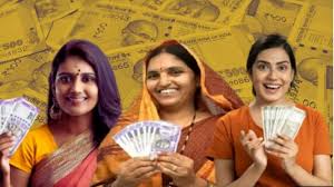 लाड़की बहिन योजना के तहत खाते में आए 1500 रुपये, महिलाओं में असमंजस