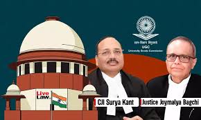 सुप्रीम कोर्ट की बेंच और यूजीसी नियमों के खिलाफ प्रदर्शन करते छात्र।