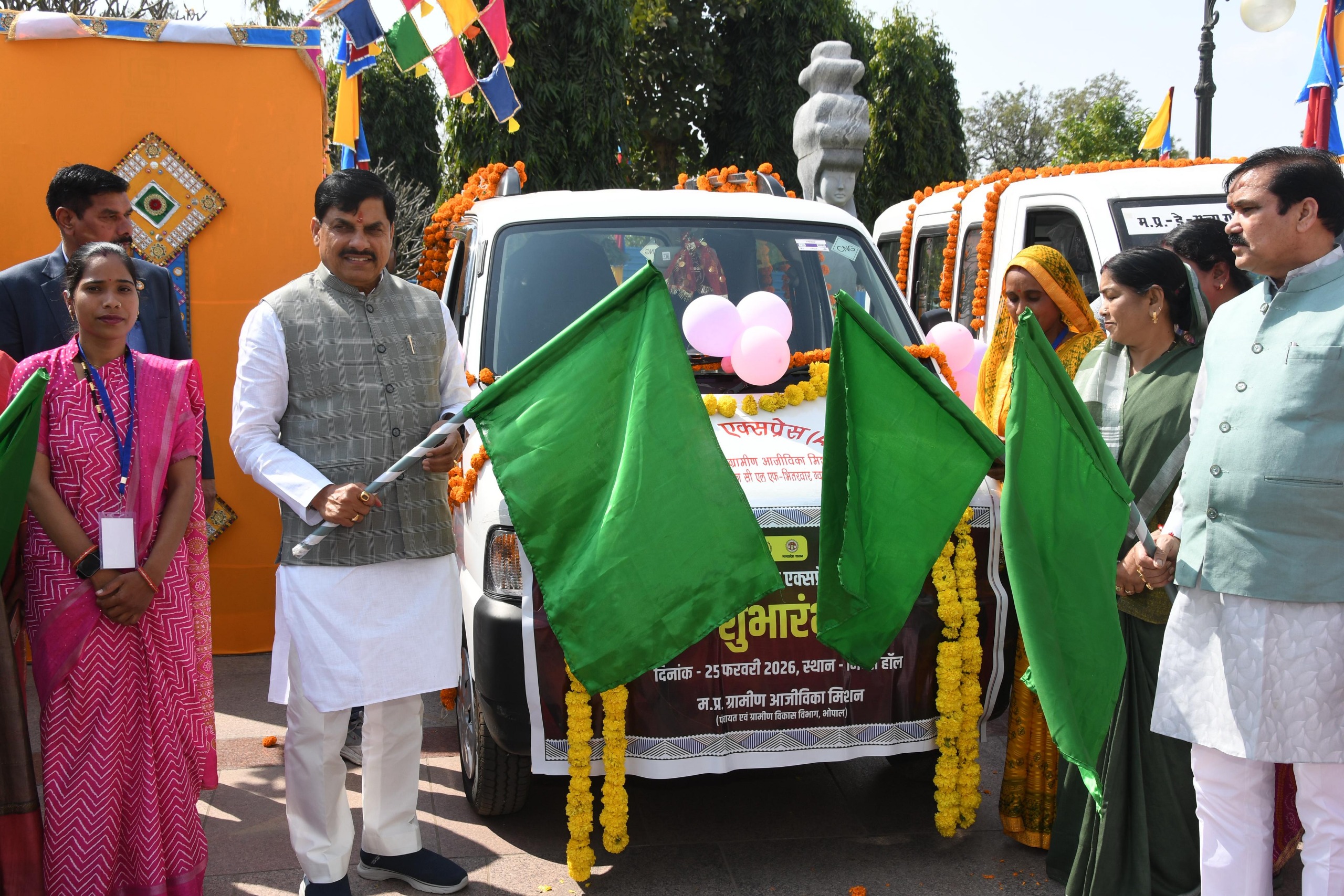 मुख्यमंत्री डॉ. मोहन यादव आजीविका ग्रामीण एक्सप्रेस योजना के 7 वाहनों को हरी झंडी दिखाते हुए — भोपाल कुशाभाऊ ठाकरे सभागार 2026
