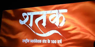 मुख्यमंत्री विष्णुदेव साय ने छत्तीसगढ़ में फिल्म शतक को टैक्स फ्री करने की घोषणा की