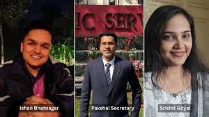 UPSC CSE 2025 Result - भोपाल के ईशान भटनागर AIR-5 और धार के पक्षाल सेक्रेटरी AIR-8
