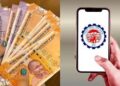 EPFO विदेशी कर्मचारी पीएफ ट्रांसफर नए नियम 2026