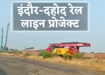 इंदौर-दाहोद रेल लाइन पर नवनिर्मित रोड ओवर ब्रिज का दृश्य।