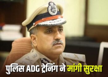 CCTV footage capture showing a youth waving a stick outside ADG Raja Babu Singh's residence in Bhopal; heavy police presence near the house.