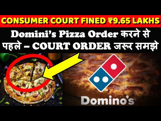 पिज्जा बॉक्स और उपभोक्ता फोरम के हथौड़े (Gavel) की प्रतीकात्मक तस्वीर।