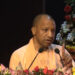उत्तर प्रदेश के मुख्यमंत्री योगी आदित्यनाथ की फाइल फोटो और बच्चों के नाम जारी खुला खत 'योगी की पाती'।