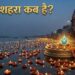 गंगा दशहरा के पावन पर्व पर पवित्र नदी में स्नान कर सूर्य देव को अर्घ्य देते श्रद्धालु।