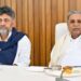 बेंगलुरु में ब्रेकफास्ट मीटिंग के दौरान निवर्तमान मुख्यमंत्री सिद्धारमैया के पैर छूकर आशीर्वाद लेते डिप्टी सीएम डी.के. शिवकुमार।