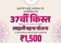 सागर के केसली में आयोजित भव्य लाड़ली बहना कार्यक्रम के मंच पर दीप प्रज्वलित करते मुख्यमंत्री डॉ. मोहन यादव और उपस्थित विशाल जनसमुदाय।