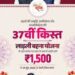 सागर के केसली में आयोजित भव्य लाड़ली बहना कार्यक्रम के मंच पर दीप प्रज्वलित करते मुख्यमंत्री डॉ. मोहन यादव और उपस्थित विशाल जनसमुदाय।