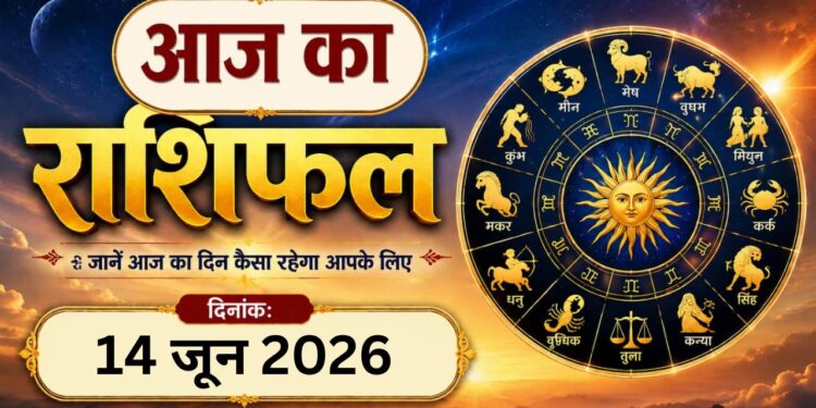 बारह राशियों के प्रतीकों और नवग्रहों की स्थिति को दर्शाती हुई एक सुंदर और चमकदार ज्योतिषीय चक्र की तस्वीर।