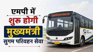 रक्षाबंधन के अवसर पर सरकारी बस में मुस्कुराकर सफर करतीं और भाई के घर जातीं महिलाएं।