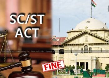 MP हाई कोर्ट का SC-ST एक्ट मामले में महत्वपूर्ण फैसला - न्यायालय की इमारत