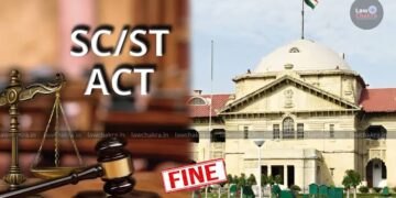 MP हाई कोर्ट का SC-ST एक्ट मामले में महत्वपूर्ण फैसला - न्यायालय की इमारत