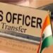 मध्य प्रदेश जनसंपर्क संचालनालय (Bhopal) का मुख्य द्वार और प्रशासनिक स्थानांतरण (Transfer Order) की आधिकारिक फाइलों का एक प्रतीकात्मक कोलाज।