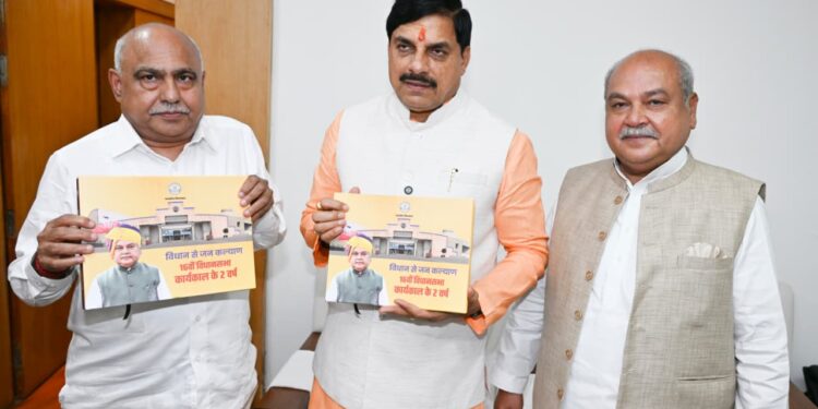 भोपाल में विधानसभा परिसर के दौरान मुख्यमंत्री डॉ. मोहन यादव और भाजपा प्रदेश अध्यक्ष हेमंत खंडेलवाल को 'विधान से जन कल्याण' पुस्तक भेंट करते विधानसभा के प्रतिनिधि।