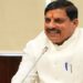 शासकीय दौरे के लिए अपनी कार से उतरकर अधिकारियों और जनता का अभिवादन स्वीकार करते मुख्यमंत्री डॉ. मोहन यादव की फाइल फोटो।