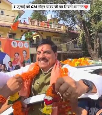 1 जुलाई 2026 को मुख्यमंत्री डॉ. मोहन यादव के भोपाल, सिवनी और जबलपुर के मिनट-टू-मिनट तूफानी दौरे की आधिकारिक शासकीय समय-सारणी का पत्रक।