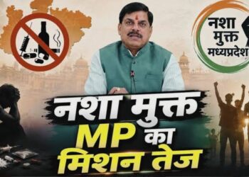 भोपाल में आयोजित कार्यक्रम में 'नशे से दूरी है जरूरी 2.0' अभियान के पोस्टर का अनावरण करते मुख्यमंत्री डॉ. मोहन यादव और अन्य कैबिनेट मंत्री।