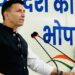 भोपाल स्थित पुलिस मुख्यालय (PHQ) में एडीजी साइबर क्राइम को जीतू पटवारी के फर्जी पोस्टर के खिलाफ शिकायत पत्र और साक्ष्य सौंपते कांग्रेस नेता मुकेश नायक और पीसी शर्मा।