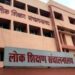 स्कूल शिक्षा विभाग का आधिकारिक आदेश पत्रक और दफ्तर में कंप्यूटर पर ऑनलाइन एम-शिक्षामित्र पोर्टल के जरिए शिक्षकों की उपस्थिति का मिलान करते संकुल प्राचार्य।