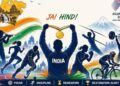 मध्य प्रदेश के एथलीट एशियन गेम्स 2026 चयन और खेल अकादमी भोपाल के खिलाड़ी।