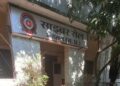 भोपाल साइबर क्राइम ब्रांच और ऑनलाइन वित्तीय धोखाधड़ी की तस्वीर।