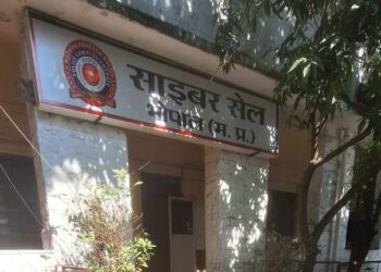 भोपाल साइबर क्राइम ब्रांच और ऑनलाइन वित्तीय धोखाधड़ी की तस्वीर।