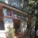 भोपाल साइबर क्राइम ब्रांच और ऑनलाइन वित्तीय धोखाधड़ी की तस्वीर।