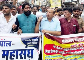 भोपाल में नगर निगम की सीलिंग कार्रवाई के विरोध में व्यापारियों का प्रदर्शन और चक्काजाम।