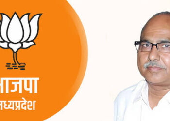 ओरछा में भाजपा प्रदेश कार्यसमिति बैठक के दौरान प्रेस-ब्रीफिंग की जानकारी देता मध्य प्रदेश भाजपा मीडिया सेंटर का सूचना पत्र।