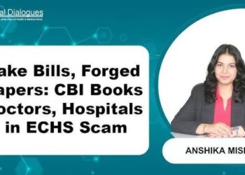 मुख्यमंत्री स्वेच्छानुदान निधि फर्जीवाड़े की फाइल और जांच अधिकारियों की प्रतीकात्मक तस्वीर।