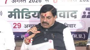 बालाघाट के लांजी में 'मुख्यमंत्री जन विश्वास अभियान' के तहत प्रेस संवाद को संबोधित करते मुख्यमंत्री डॉ. मोहन यादव।
