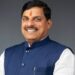 मध्य प्रदेश के मुख्यमंत्री 31 अगस्त 2026 को निवाड़ी जिले के ओरछा और फिर उज्जैन के प्रवास पर रहेंगे।