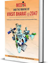 अनूपपुर में पीआईबी भोपाल द्वारा आयोजित मीडिया कार्यशाला 'वार्तालाप' में मंचासीन अधिकारी, विषय विशेषज्ञ और उपस्थित पत्रकार।