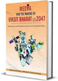 अनूपपुर में पीआईबी भोपाल द्वारा आयोजित मीडिया कार्यशाला 'वार्तालाप' में मंचासीन अधिकारी, विषय विशेषज्ञ और उपस्थित पत्रकार।