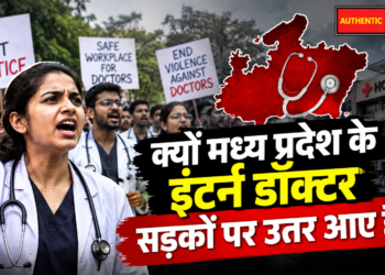 भोपाल में नए और पुराने शहर को जोड़ने वाले मुख्य मार्ग पर जूनियर डॉक्टरों द्वारा किए गए चक्काजाम और गाड़ियों की लंबी कतारों का दृश्य।