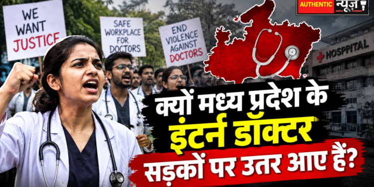 भोपाल में नए और पुराने शहर को जोड़ने वाले मुख्य मार्ग पर जूनियर डॉक्टरों द्वारा किए गए चक्काजाम और गाड़ियों की लंबी कतारों का दृश्य।