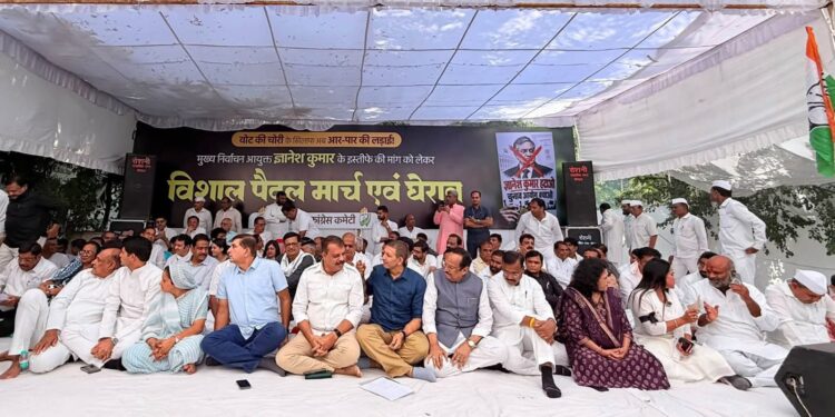 भोपाल में प्रदेश कांग्रेस कार्यालय से निर्वाचन आयोग दफ्तर की ओर पैदल मार्च निकालते और नारेबाजी करते कांग्रेस के वरिष्ठ नेता व कार्यकर्ता।