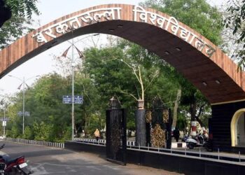 भोपाल स्थित बरकतउल्ला विश्वविद्यालय के मुख्य प्रशासनिक भवन के सामने लंबित परीक्षा परिणामों को लेकर प्रदर्शन करते आक्रोशित विद्यार्थी।