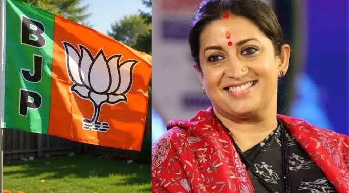 छत्तीसगढ़ भाजपा की नवनियुक्त प्रदेश प्रभारी स्मृति ईरानी और सह-प्रभारी सिद्धार्थ शंभू की संगठनात्मक नियुक्ति की तस्वीर।