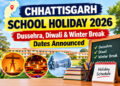 छत्तीसगढ़ शासन स्कूल शिक्षा विभाग का अवकाश आदेश और स्कूल बैग के साथ खुश होते स्कूली बच्चे।