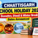 छत्तीसगढ़ शासन स्कूल शिक्षा विभाग का अवकाश आदेश और स्कूल बैग के साथ खुश होते स्कूली बच्चे।