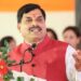 मुख्यमंत्री डॉ. मोहन यादव के 12 सितंबर 2026 के नई दिल्ली प्रवास और आधिकारिक कार्यक्रमों की रूपरेखा।